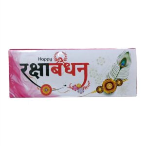 raksha-bandhan-multipurpose-box