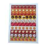 happy-raksha-bandhan-chocolate-sticker-sheet-of-88-piece