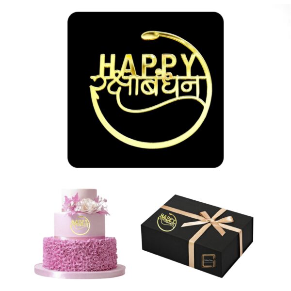 happy-raksha-bandhan-acrylic-box-and-cake-topper-pack-of-10-design-7